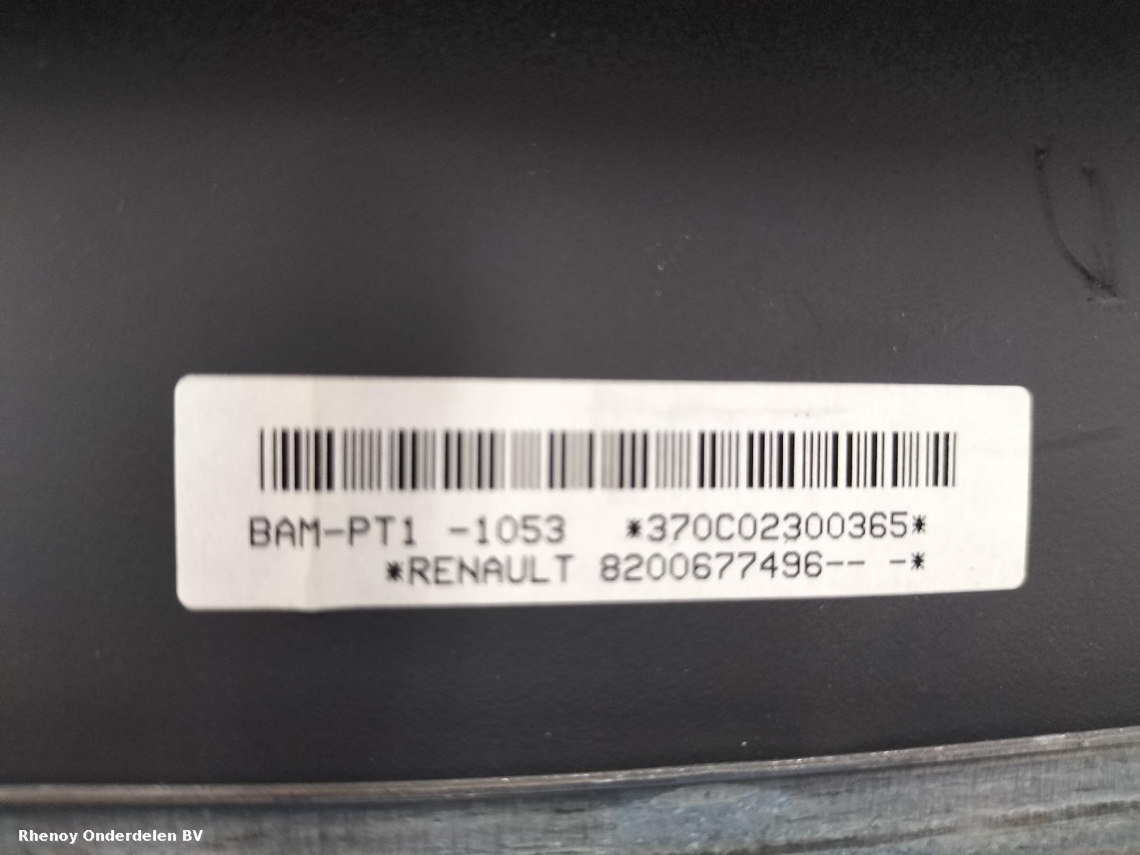 2013 RENAULT CLIO AIRBAG LINKS View Auto part AIRBAG LINKS RENAULT CLIO 2013
