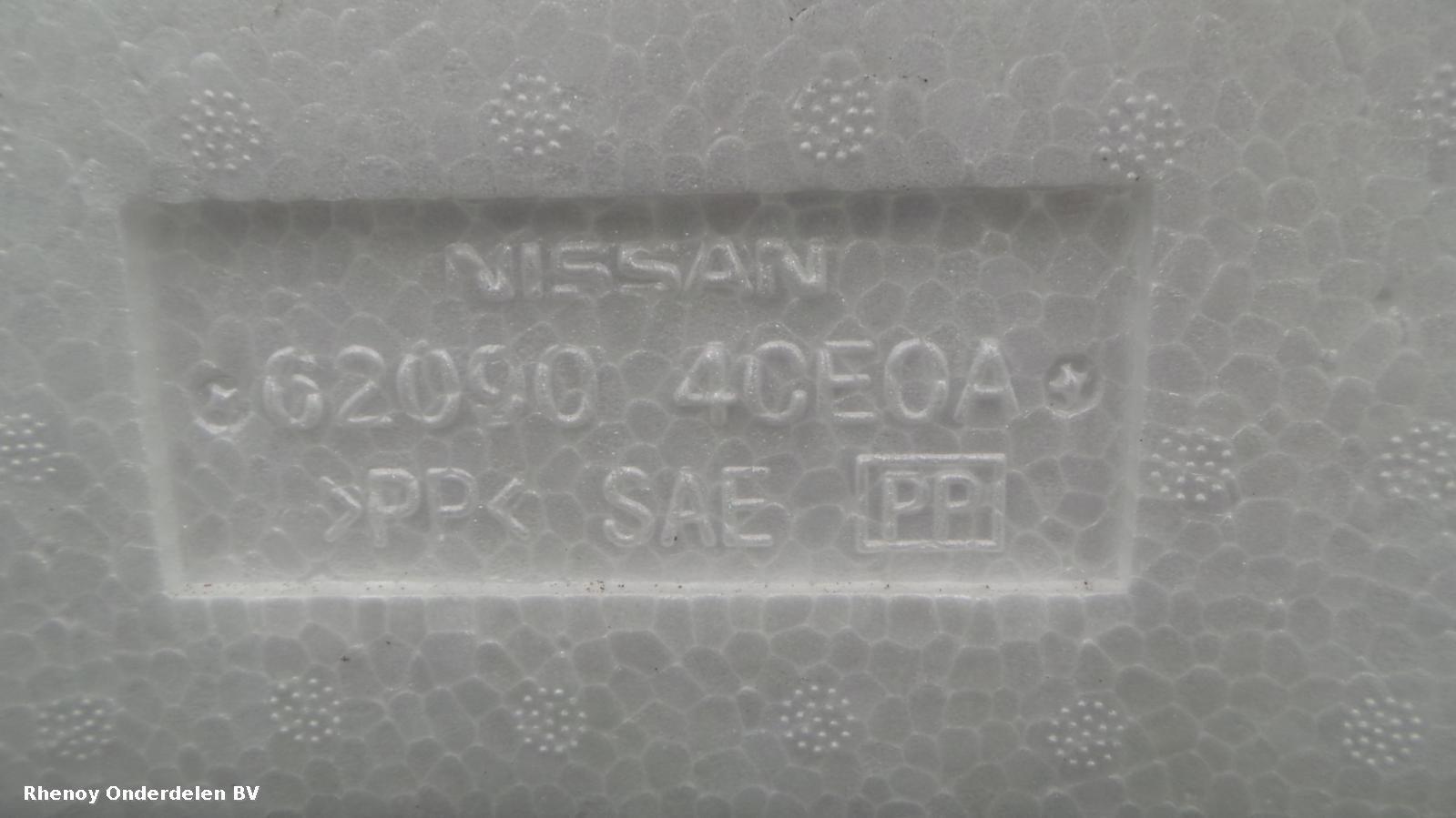 View Auto part Front Bumper Reinforcement NISSAN X TRAIL 2014
