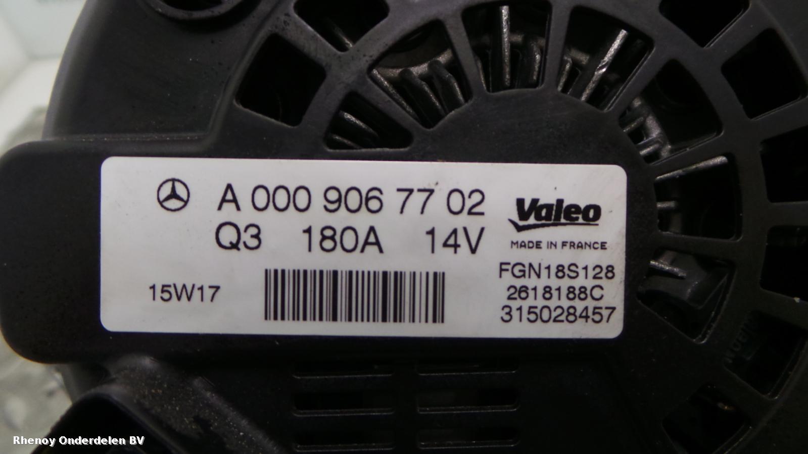 2015 MERCEDES E CLASS DYNAMO View Auto part DYNAMO MERCEDES E CLASS 2015