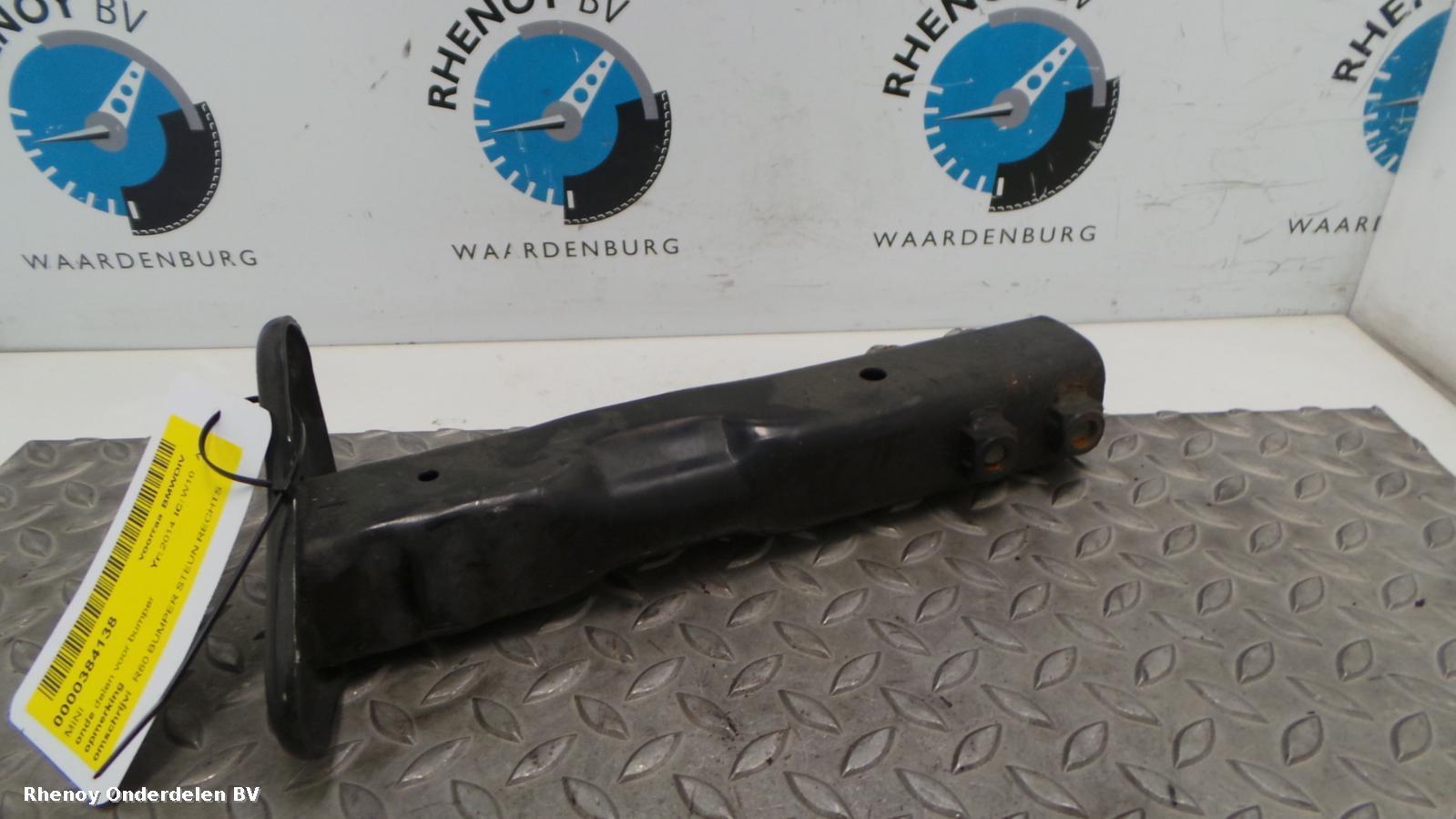 Bekijk Auto-onderdeel OVERIGE MINI (BMW) COUNTRYMAN 2014