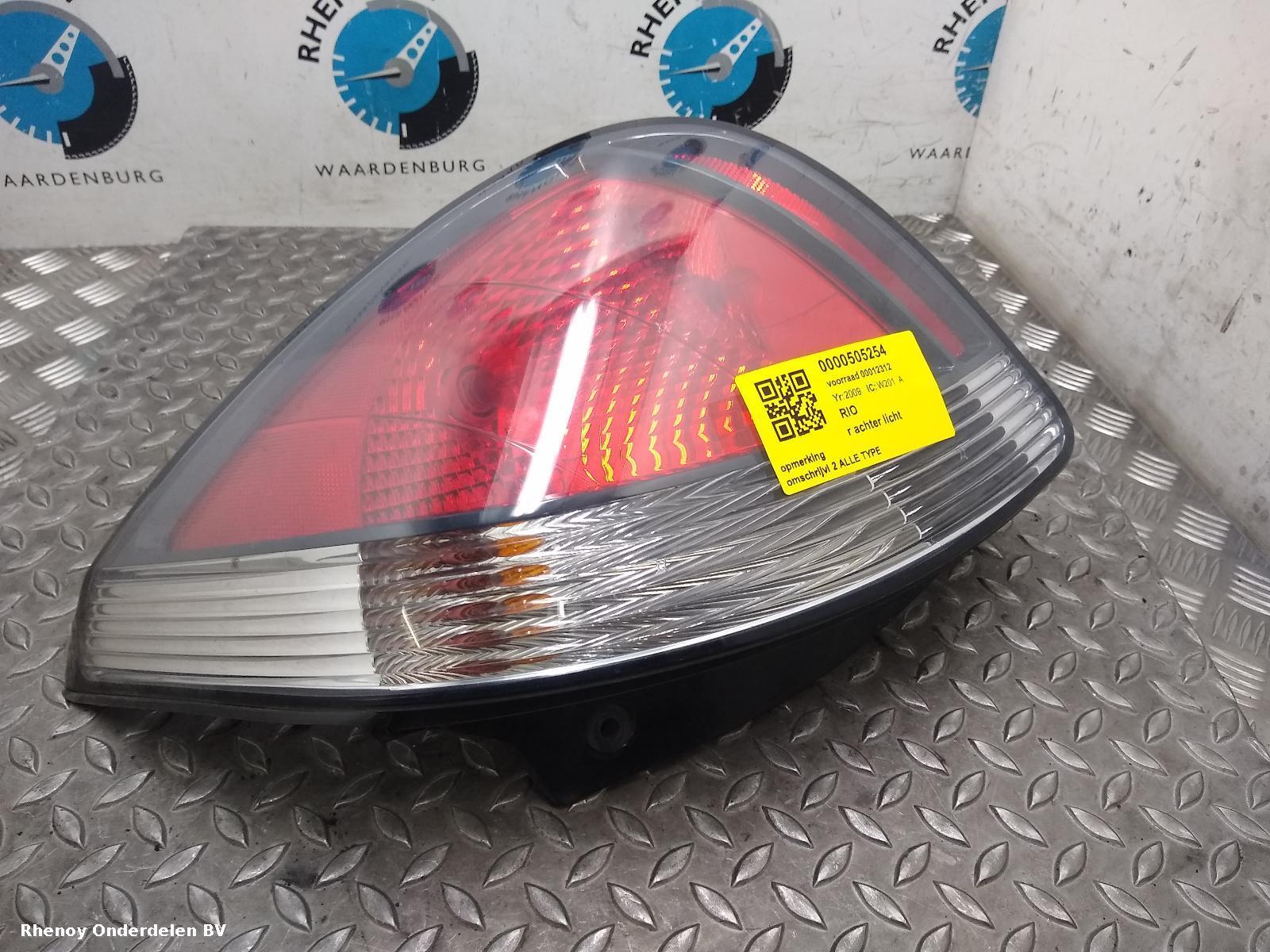 Bekijk Auto-onderdeel ACHTERLICHT R KIA RIO 2009