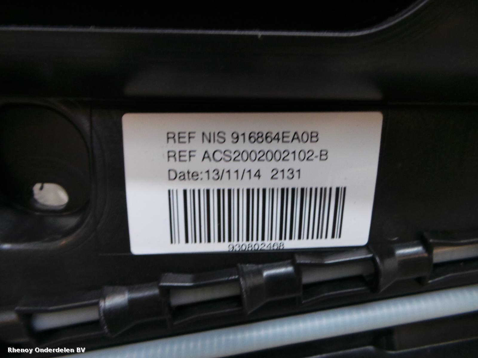 View Auto part HEMEL NISSAN QASHQAI 2014