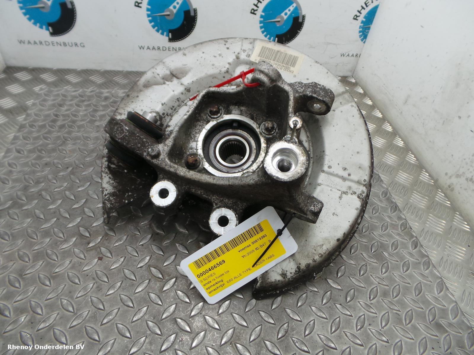 Bekijk Auto-onderdeel FUSEE RA  BMW 5 SERIES 2005