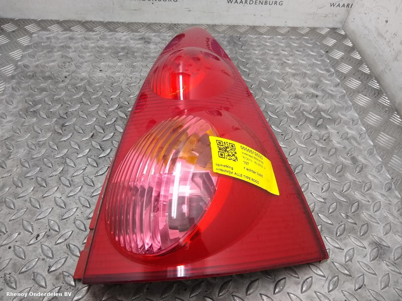 View Auto part R Taillight PEUGEOT 107 2010