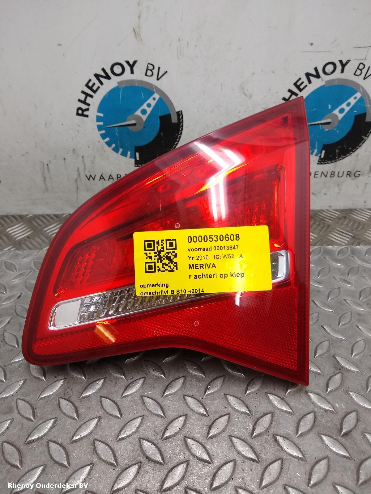 View Auto part R Taillight VAUXHALL / OPEL MERIVA 2010