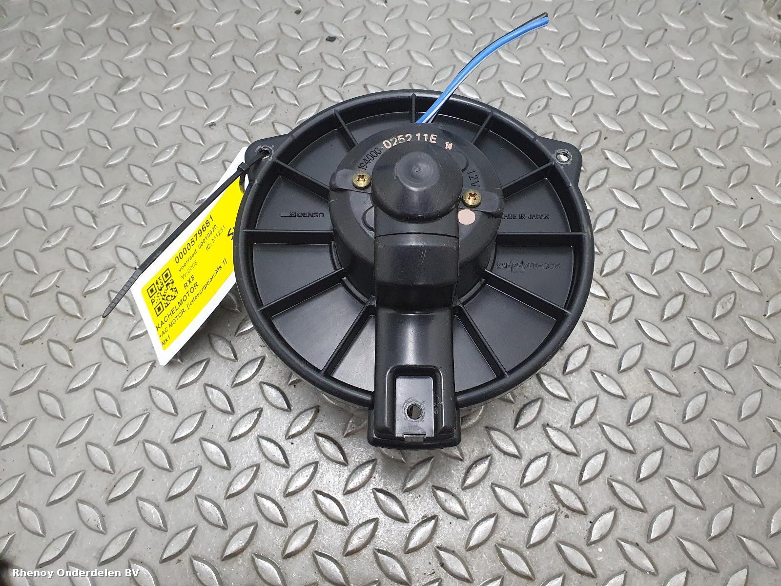 View Auto part Heater Motor/Assembly MAZDA RX8 2006
