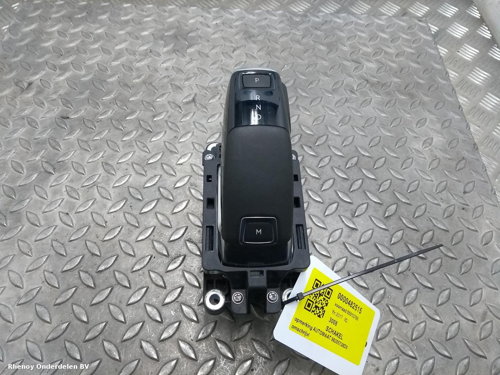 Bekijk Auto-onderdeel VERSNELLINGSPOOK PEUGEOT 3008 2017