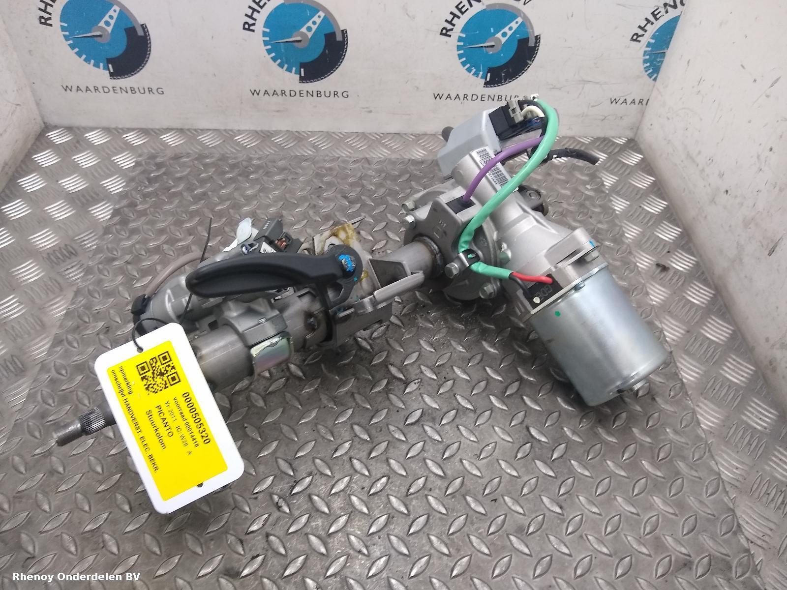 View Auto part Column KIA PICANTO 2011