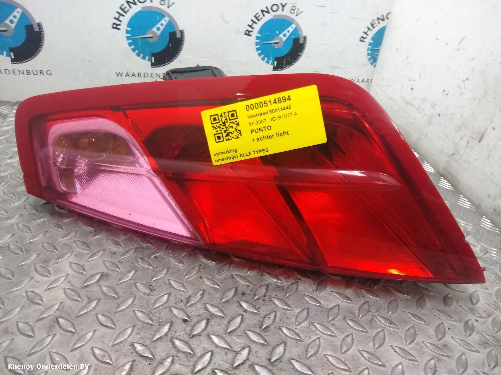 View Auto part R Taillight FIAT GRANDE PUNTO 2007