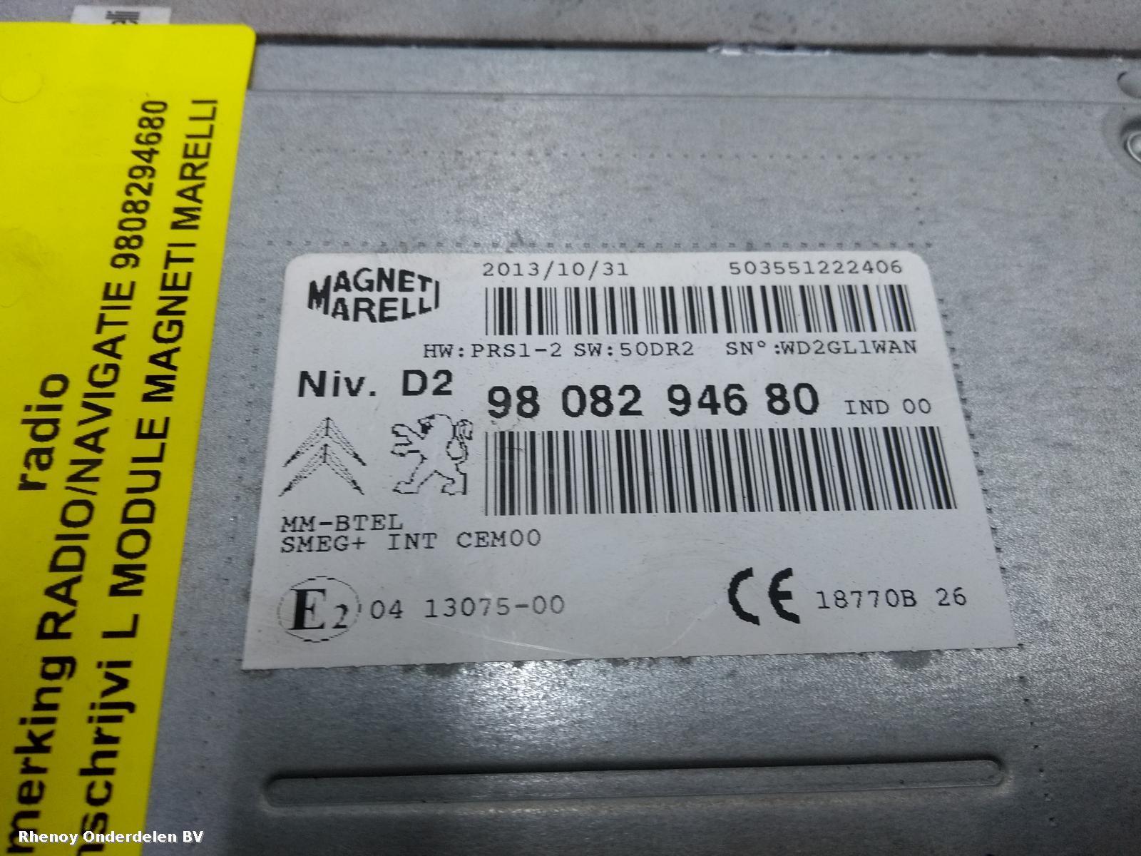 View Auto part A/V Equipment PEUGEOT 308 2014