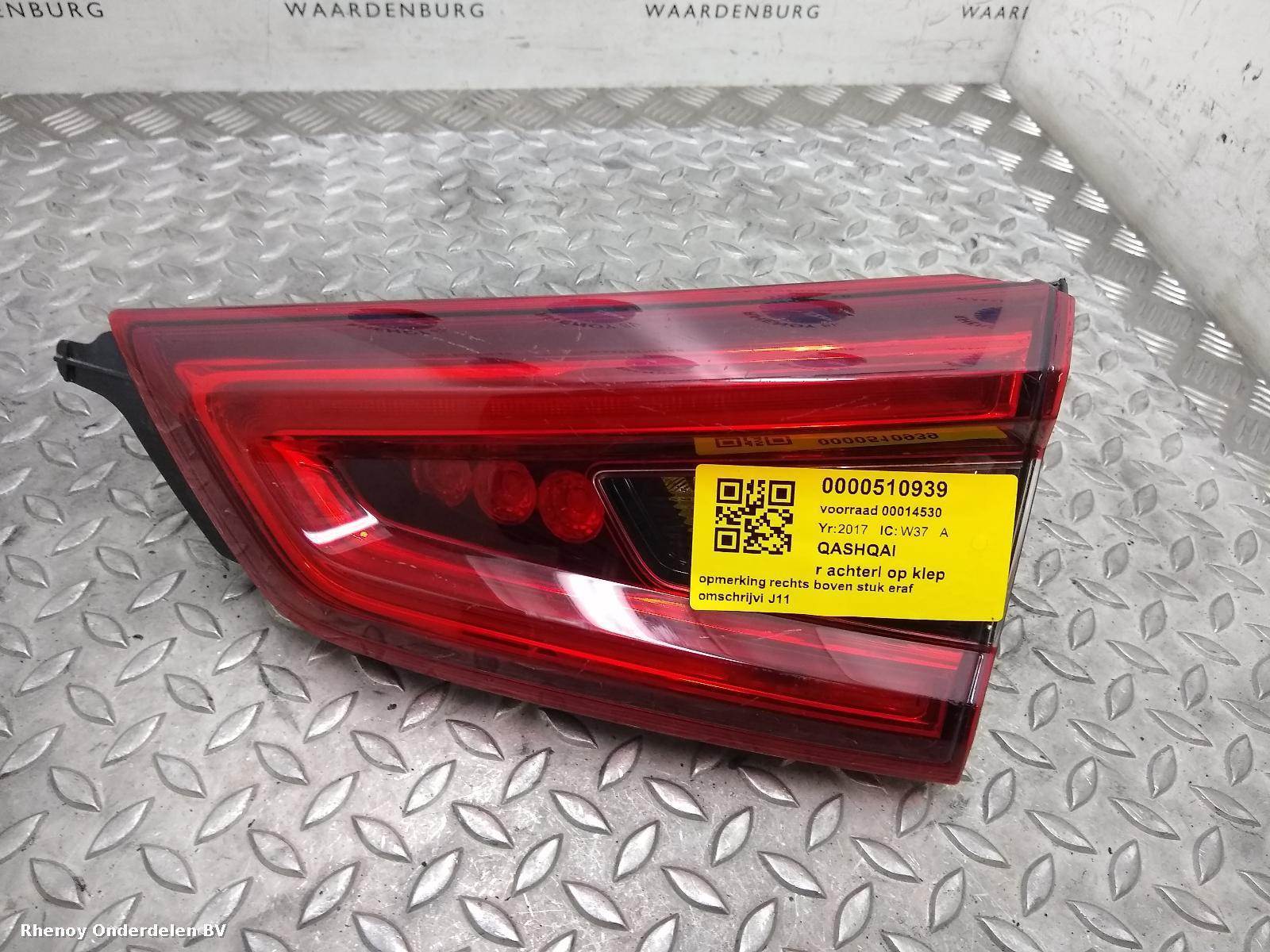 View Auto part R Taillight NISSAN QASHQAI 2017