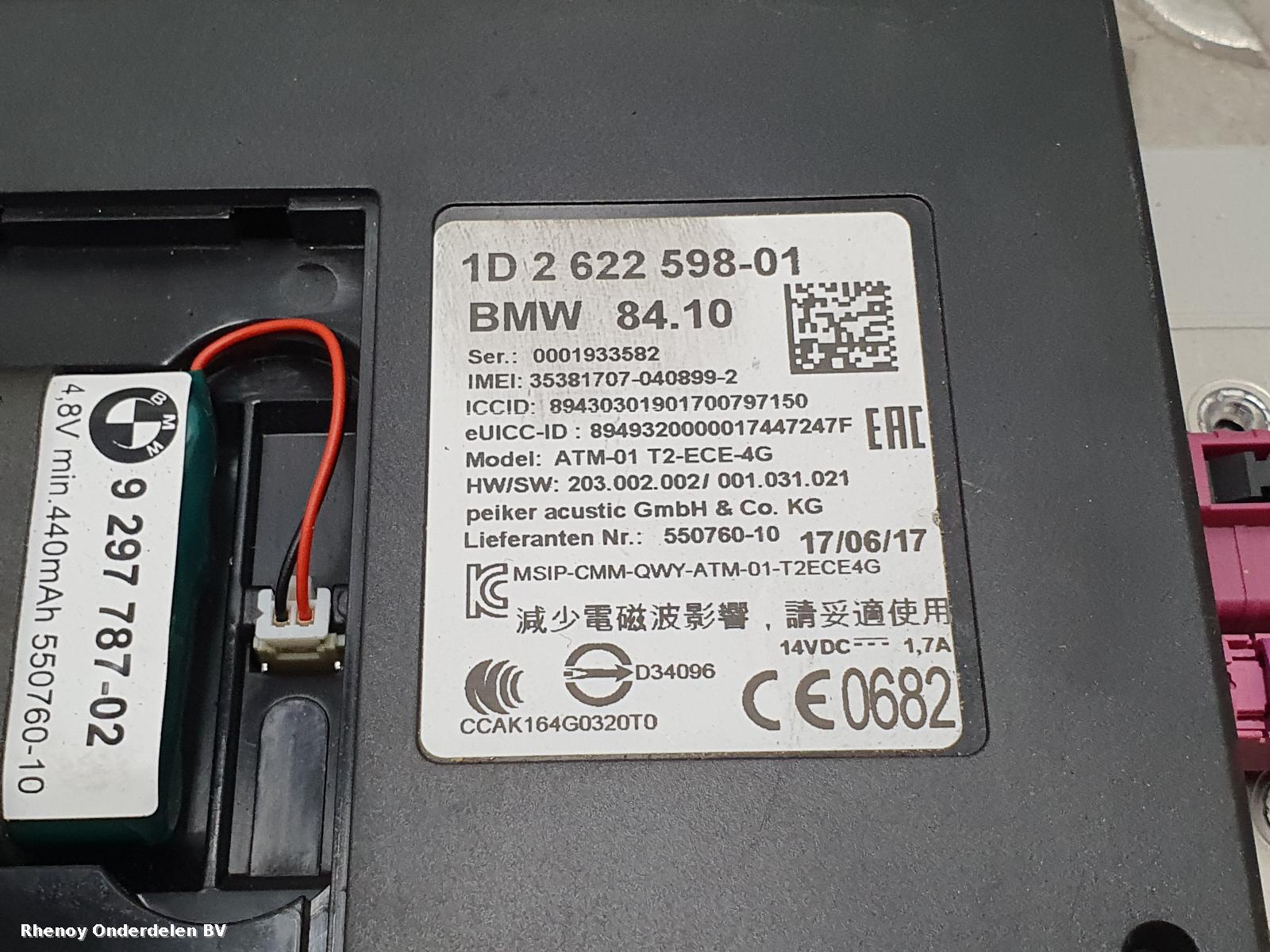 View Auto part OVERIGE BMW 4 SERIES 2017
