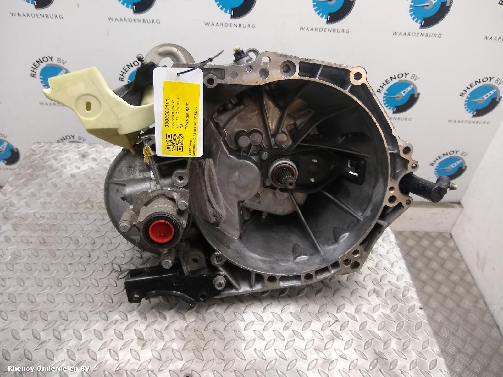 View Auto part Gearbox CITROEN DS3 2011