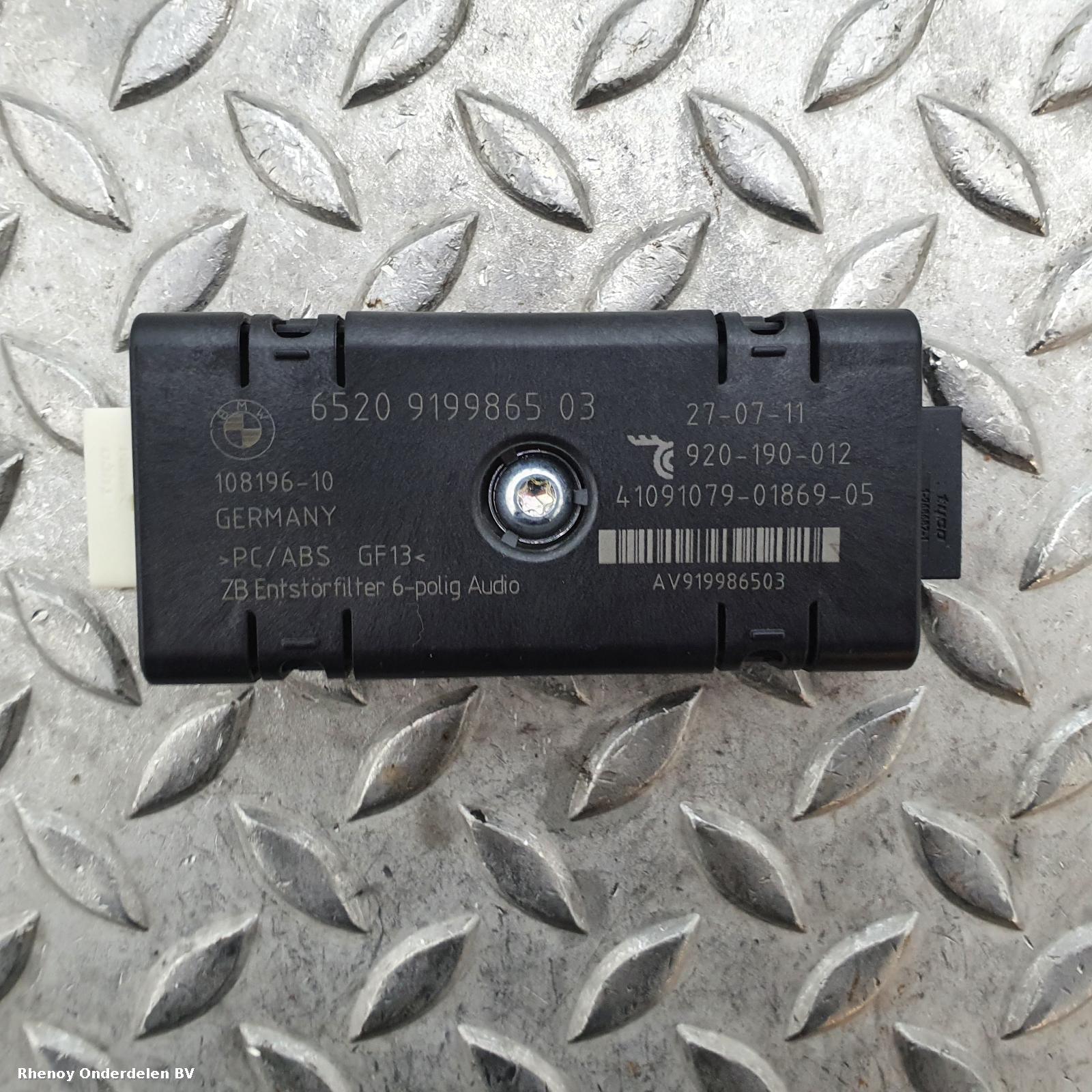 View Auto part OVERIGE BMW 5 SERIES 2011