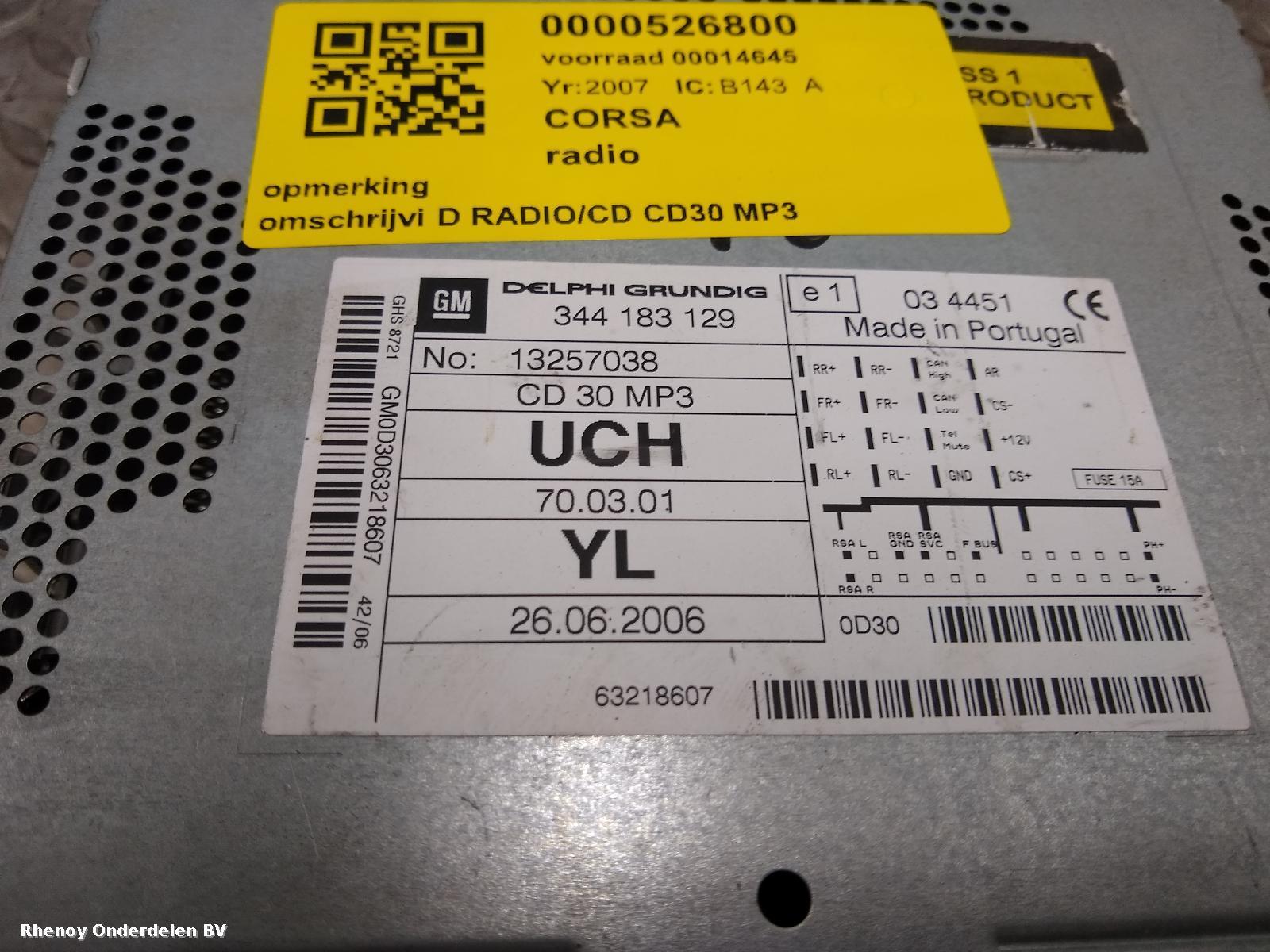 View Auto part RADIO OPEL / VAUXHALL CORSA 2007