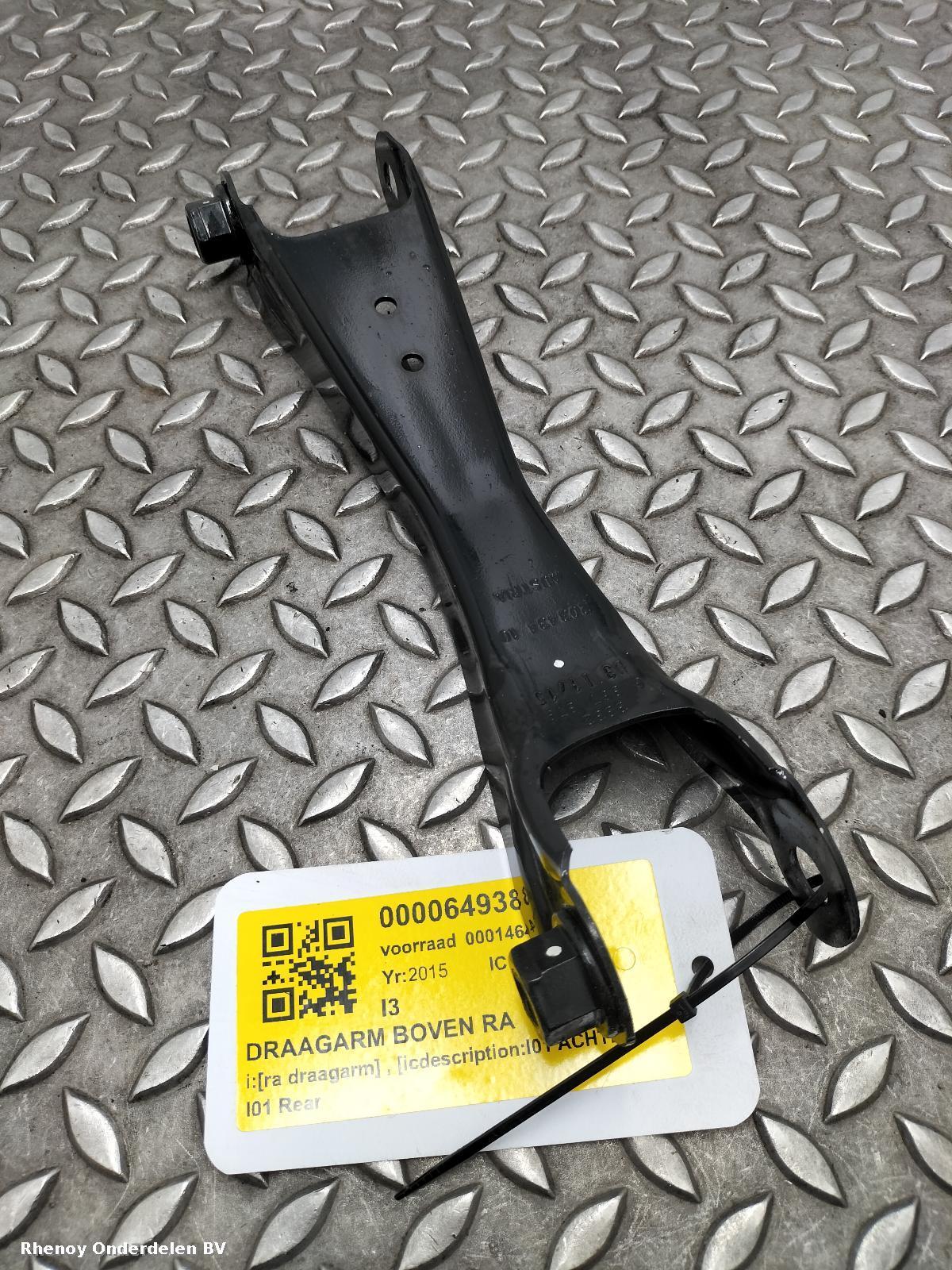 View Auto part R Rear Upper Control Arm BMW I3 2015
