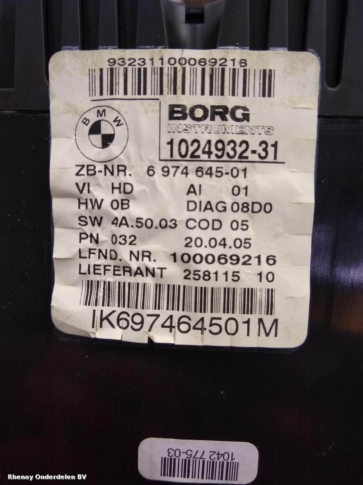 2005 BMW 1 SERIES OVERIGE View Auto part OVERIGE BMW 1 SERIES 2005