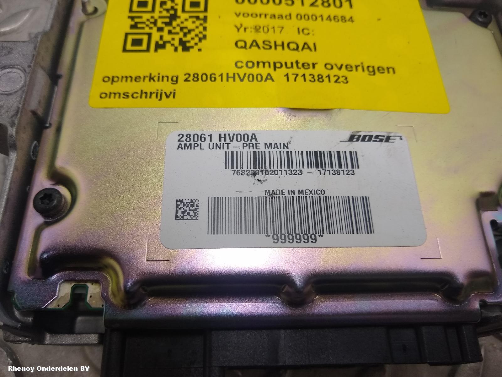 View Auto part OVERIGE NISSAN QASHQAI 2017