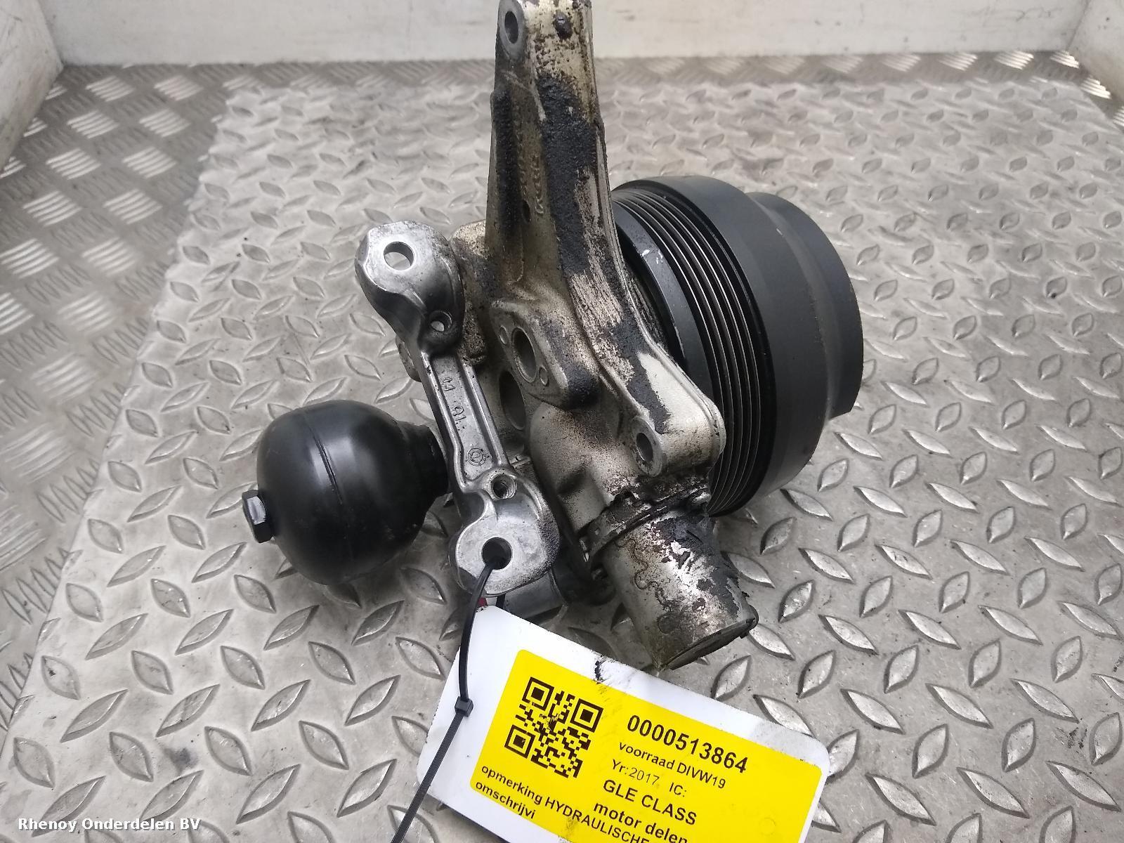 View Auto part Air Pump MERCEDES GLE CLASS 2017