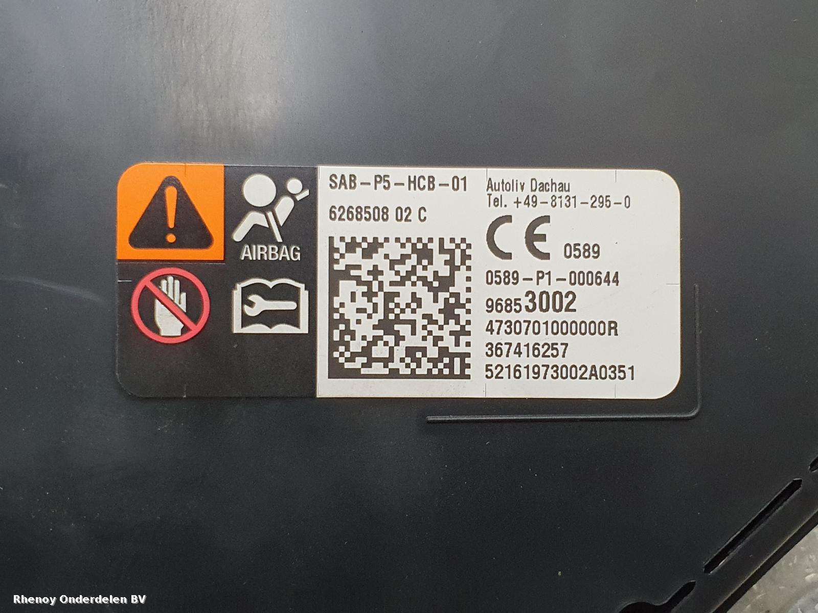 2016 OPEL / VAUXHALL CORSA AIRBAG RECHTS View Auto part AIRBAG RECHTS OPEL / VAUXHALL CORSA 2016