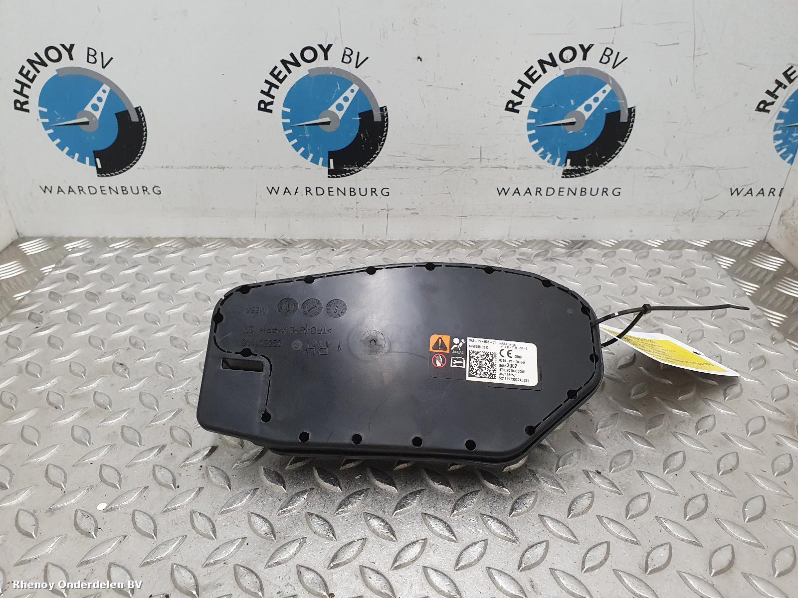 View Auto part R Air Bag VAUXHALL / OPEL CORSA 2016