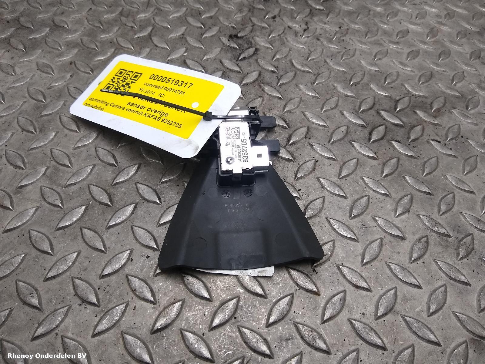 Bekijk Auto-onderdeel COMPUTER ECU BMW 2 SERIES TOURER 2014