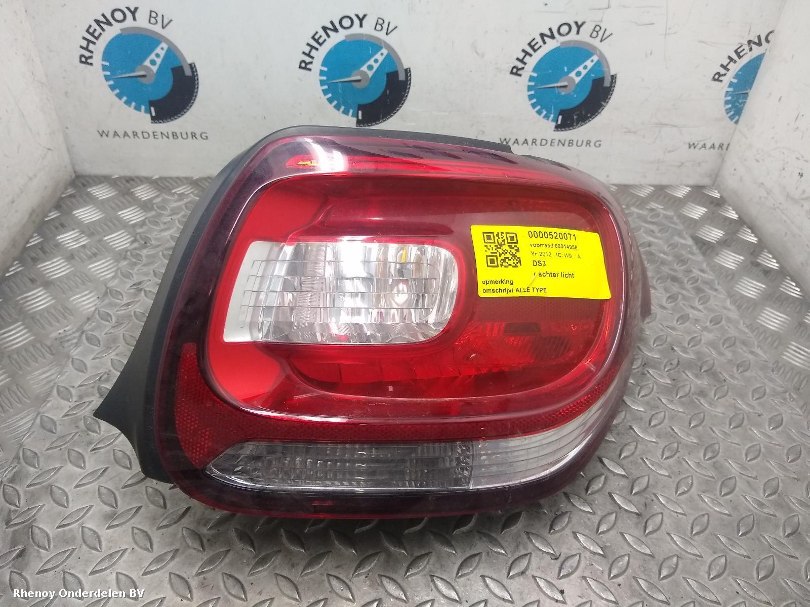 View Auto part R Taillight CITROEN DS3 2012
