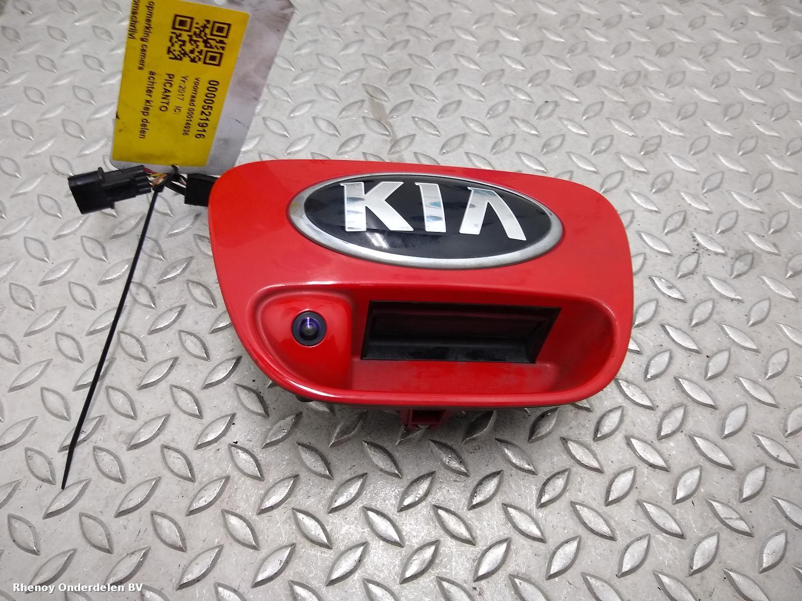 View Auto part Camera KIA PICANTO 2017