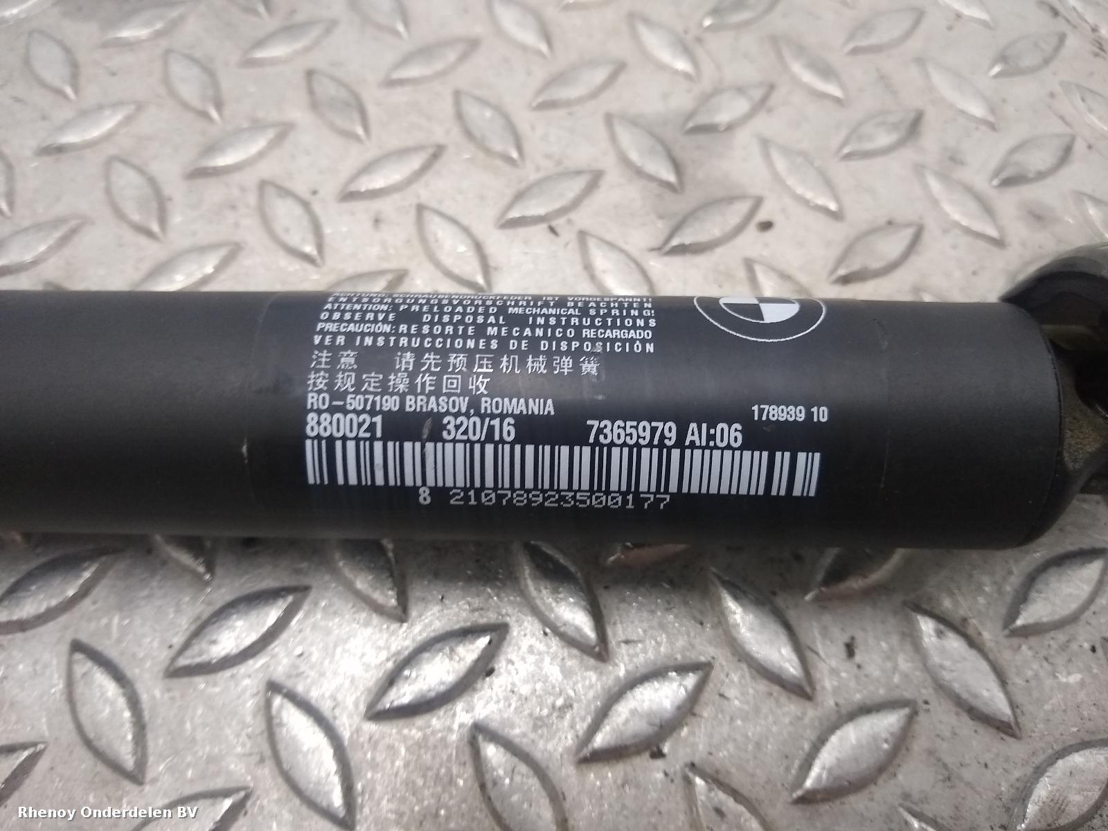2016 BMW 2 SERIES GRAN TOURER ACHTERKLEP GASVEER / ELEKTRISCHE SPINDEL View Auto part ACHTERKLEP GASVEER / ELEKTRISCHE SPINDEL BMW 2 SERIES GRAN TOURER 2016