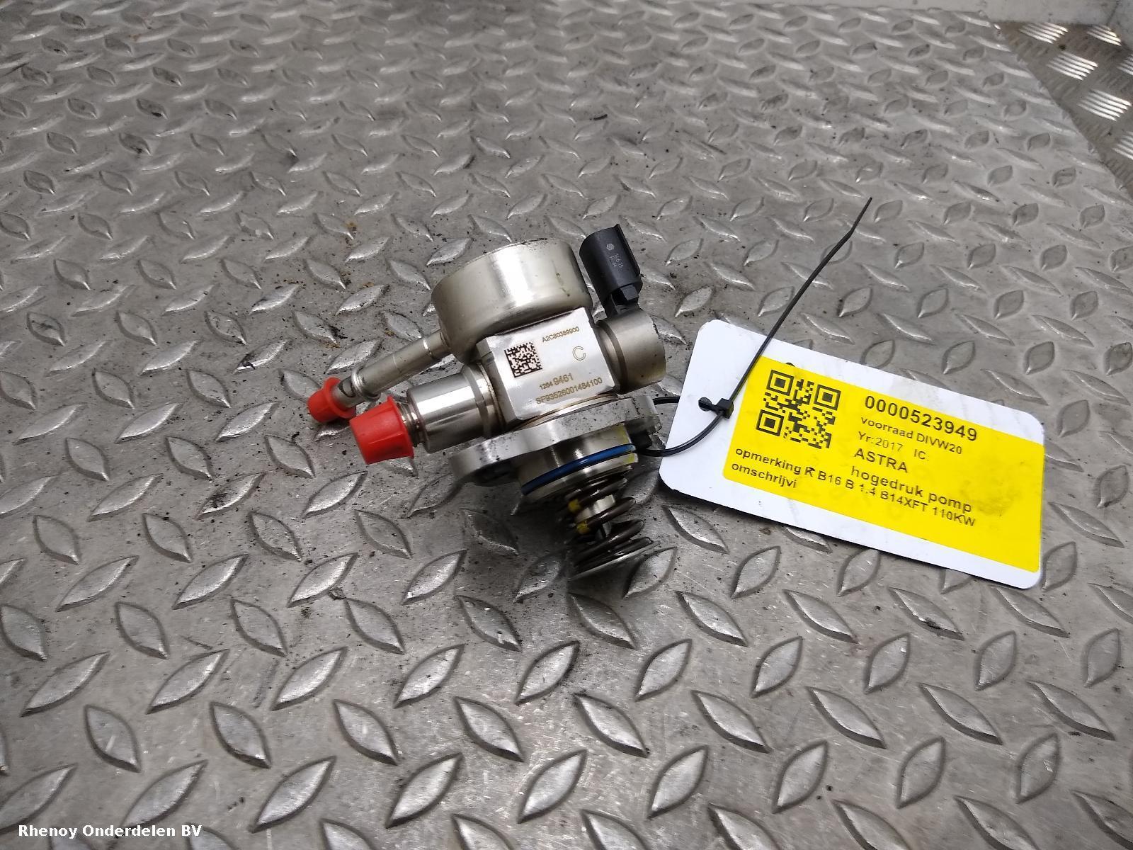 View Auto part Fuel Pump VAUXHALL / OPEL ASTRA 2017