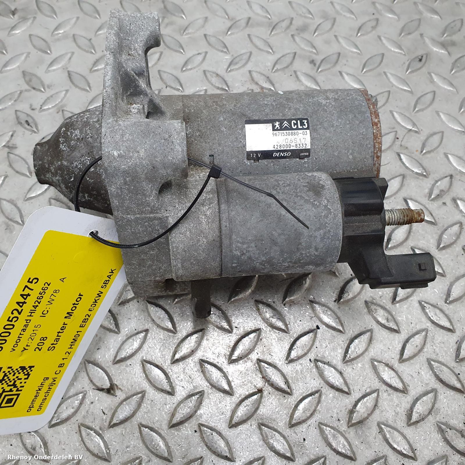 View Auto part Starter Motor PEUGEOT 208 2015