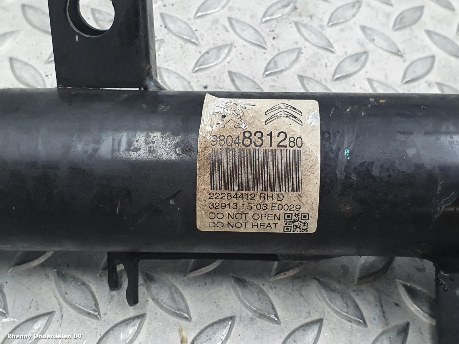 View Auto part VEERPOOT / SCHOKBREKER RV PEUGEOT 208 2014