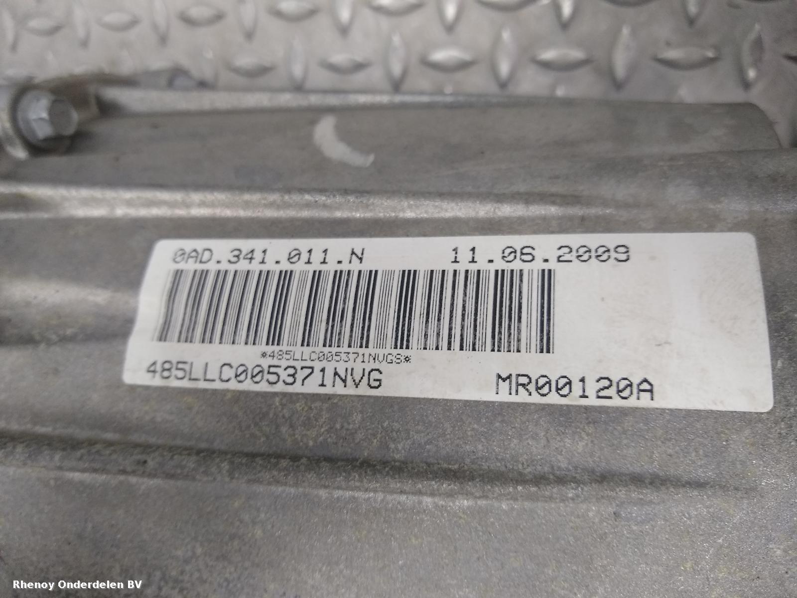 View Auto part TUSSENBAK VOLKSWAGEN TOUAREG 2012