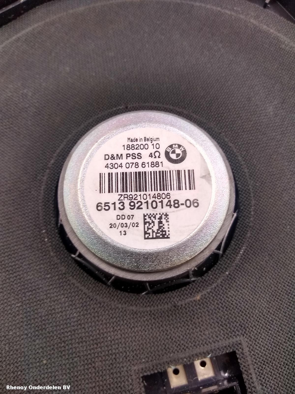 2020 BMW 2 SERIES OVERIGE View Auto part OVERIGE BMW 2 SERIES 2020