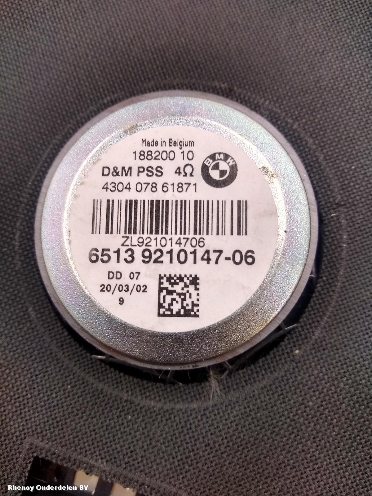 2020 BMW 2 SERIES OVERIGE View Auto part OVERIGE BMW 2 SERIES 2020