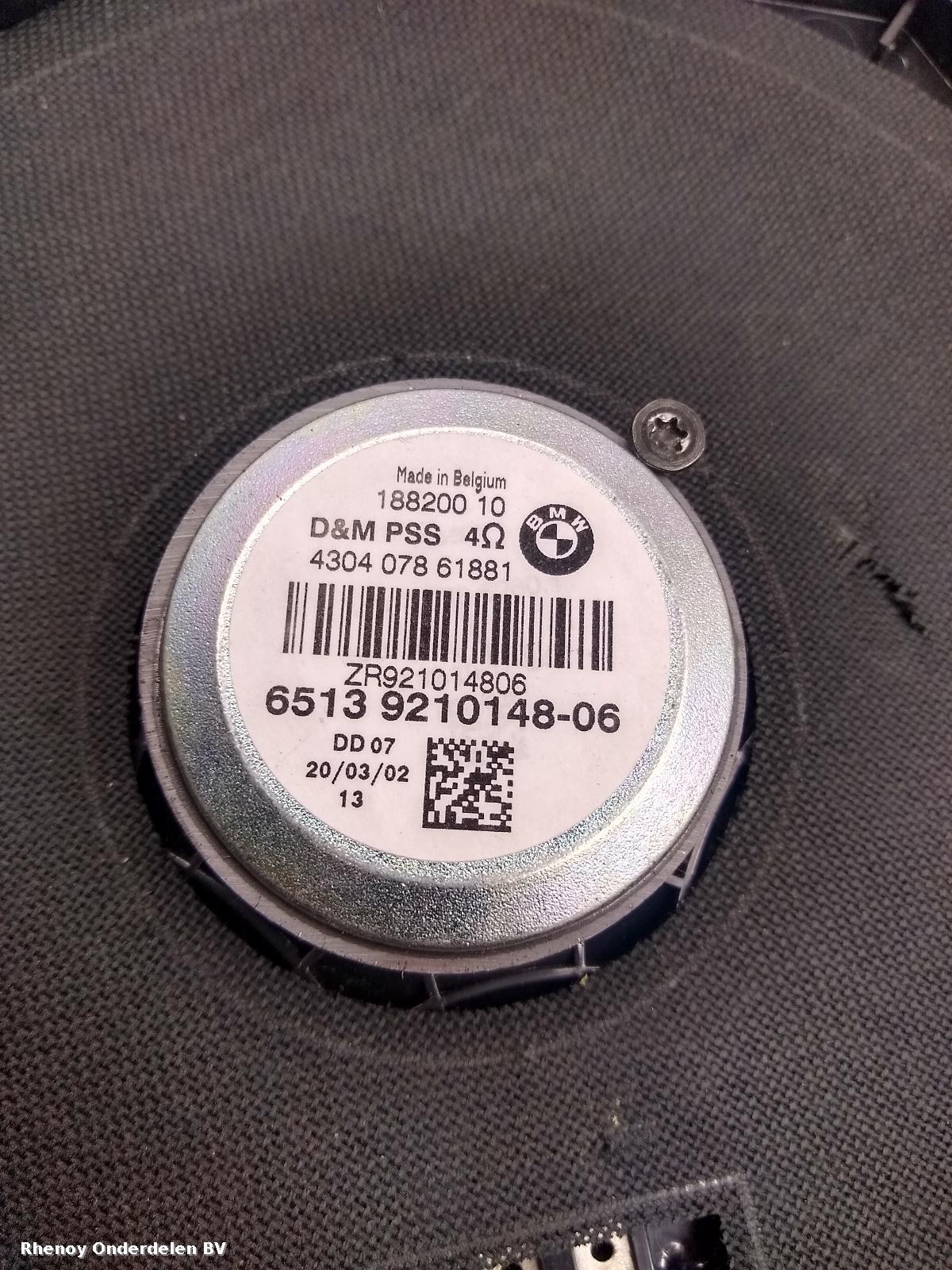 2020 BMW 2 SERIES OVERIGE View Auto part OVERIGE BMW 2 SERIES 2020