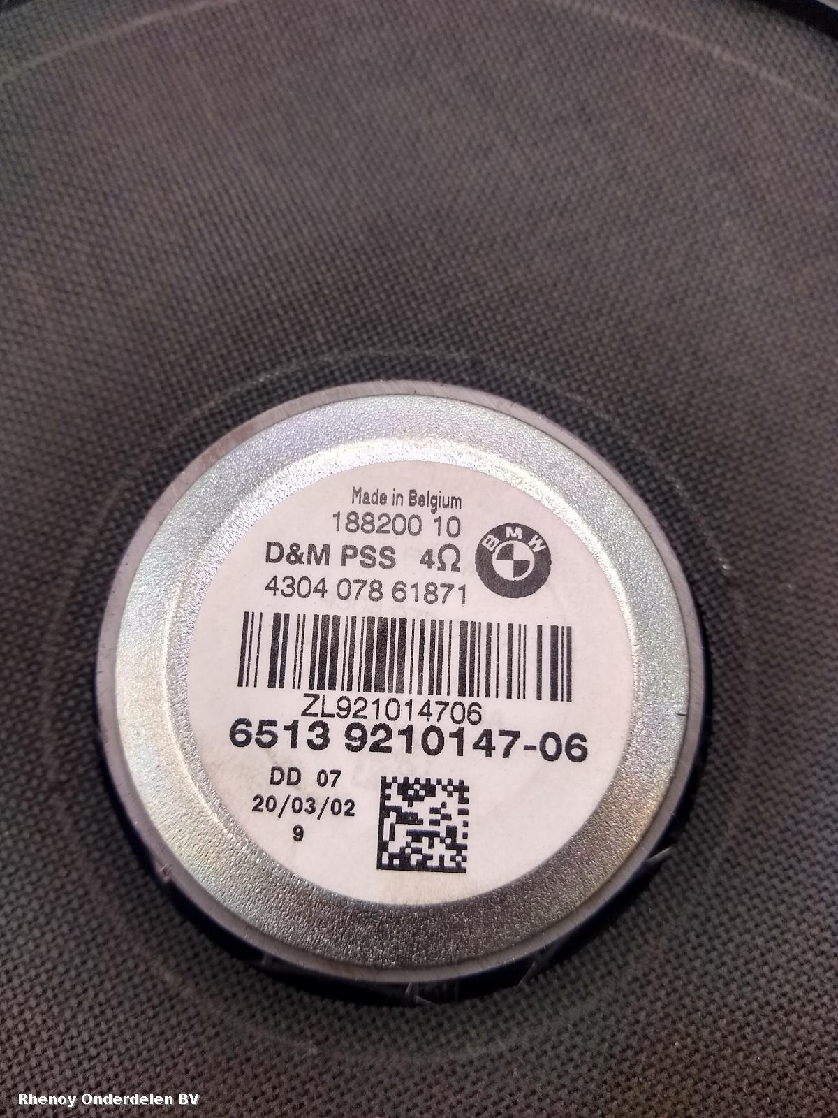 2020 BMW 2 SERIES OVERIGE View Auto part OVERIGE BMW 2 SERIES 2020