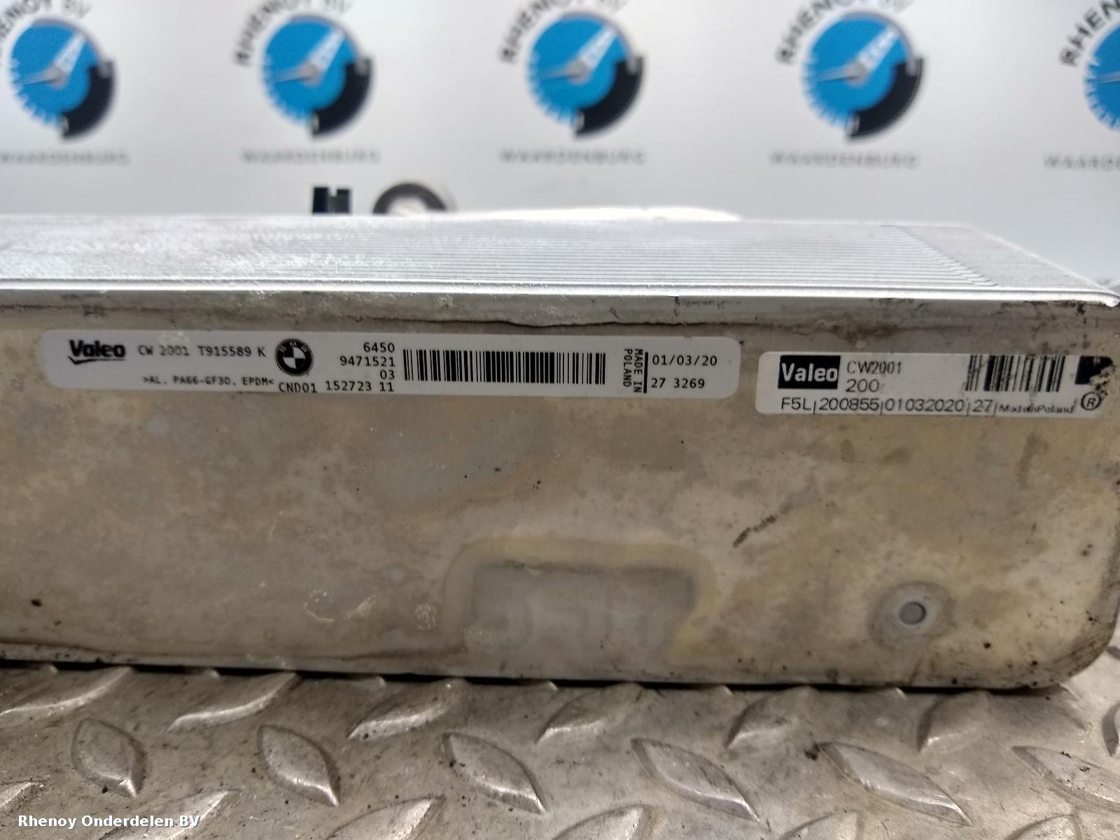 View Auto part AIRCO RADIATEUR / CONDENSOR BMW 2 SERIES 2020