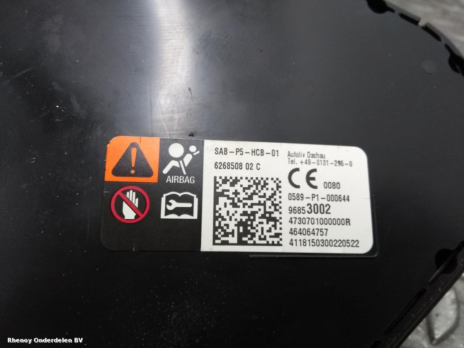 View Auto part R Air Bag VAUXHALL / OPEL CORSA 2018