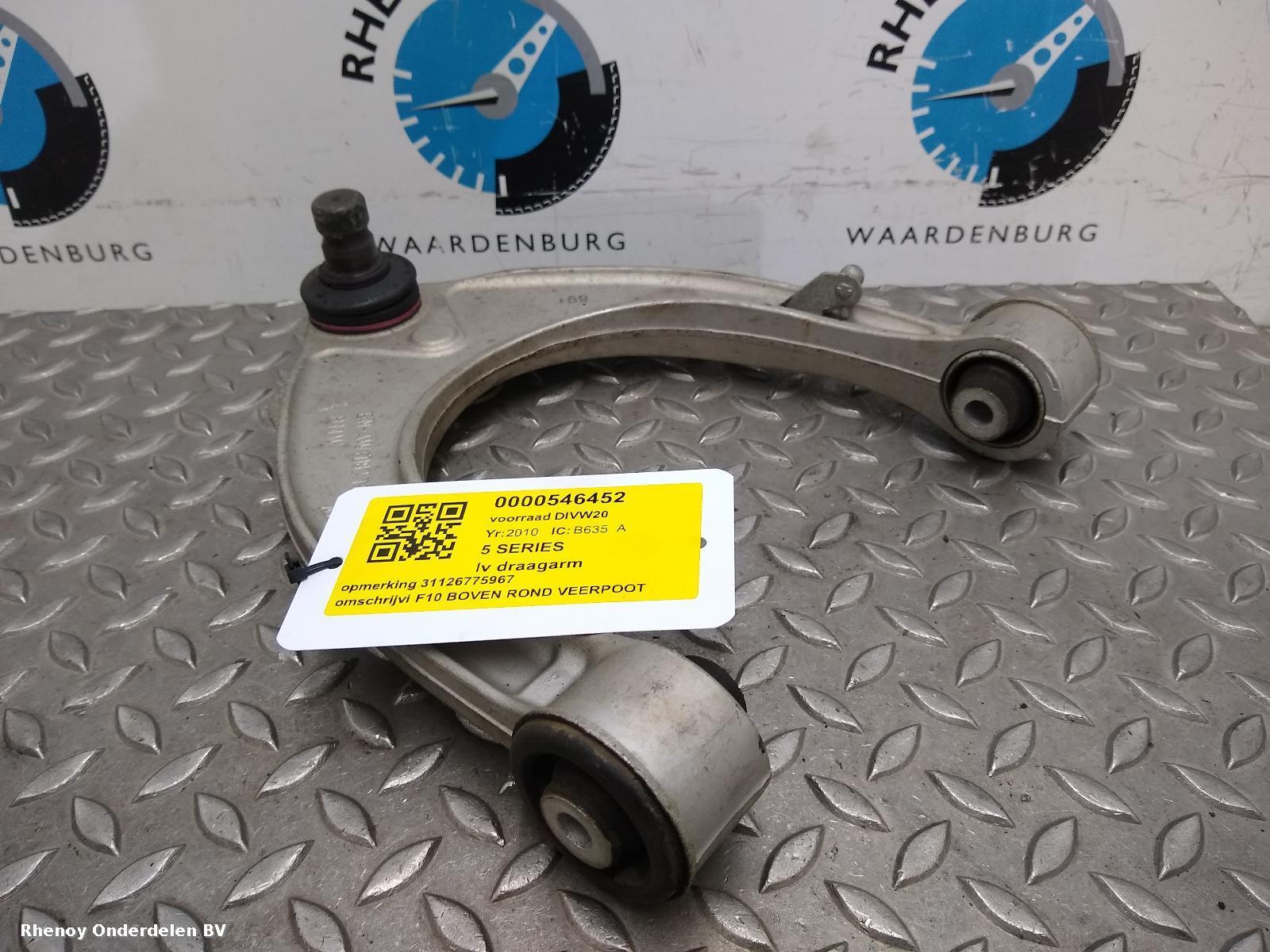 View Auto part LF Upper Control Arm BMW 5 SERIES 2010