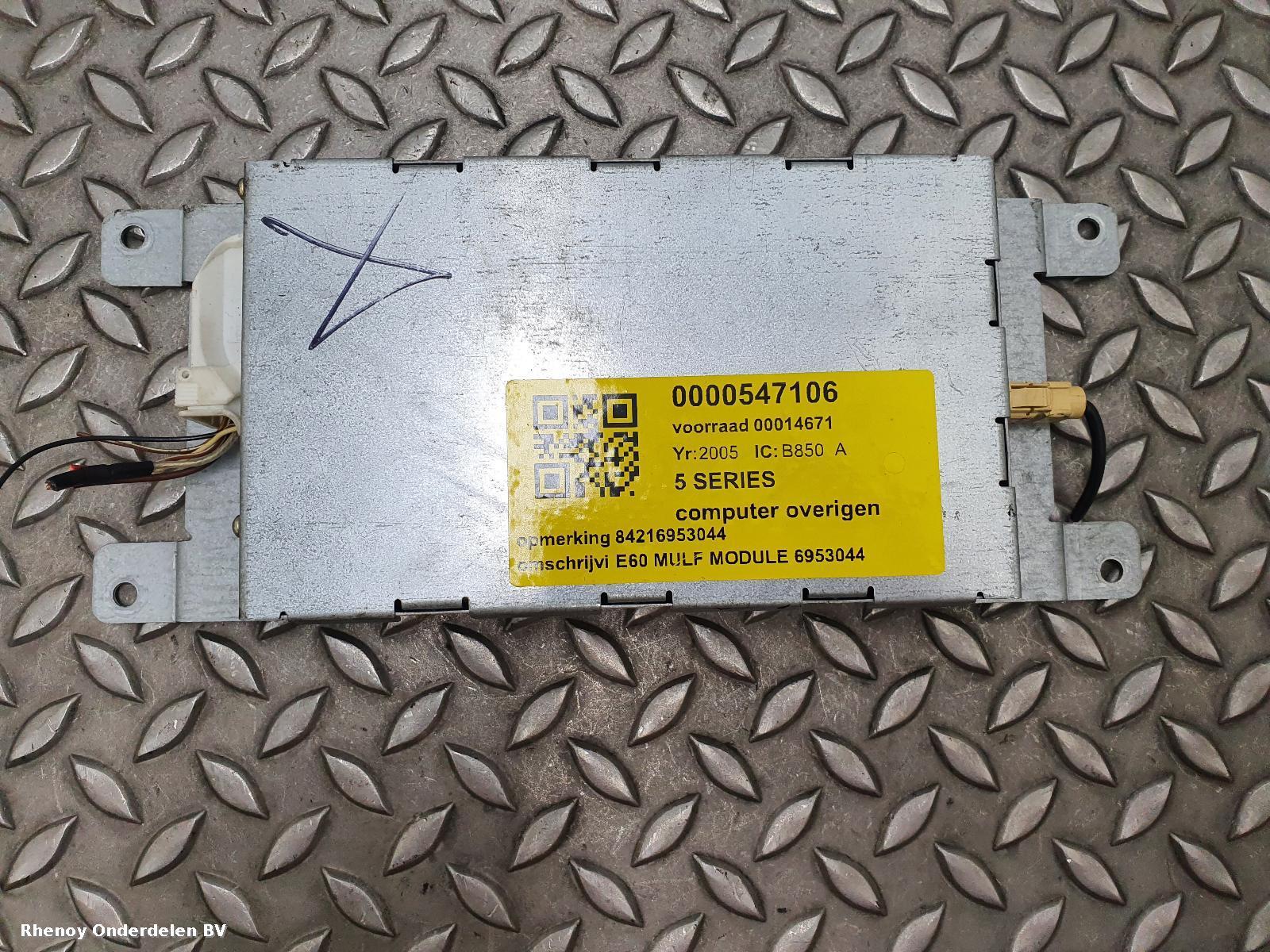 Bekijk Auto-onderdeel OVERIGE BMW 5 SERIES 2005