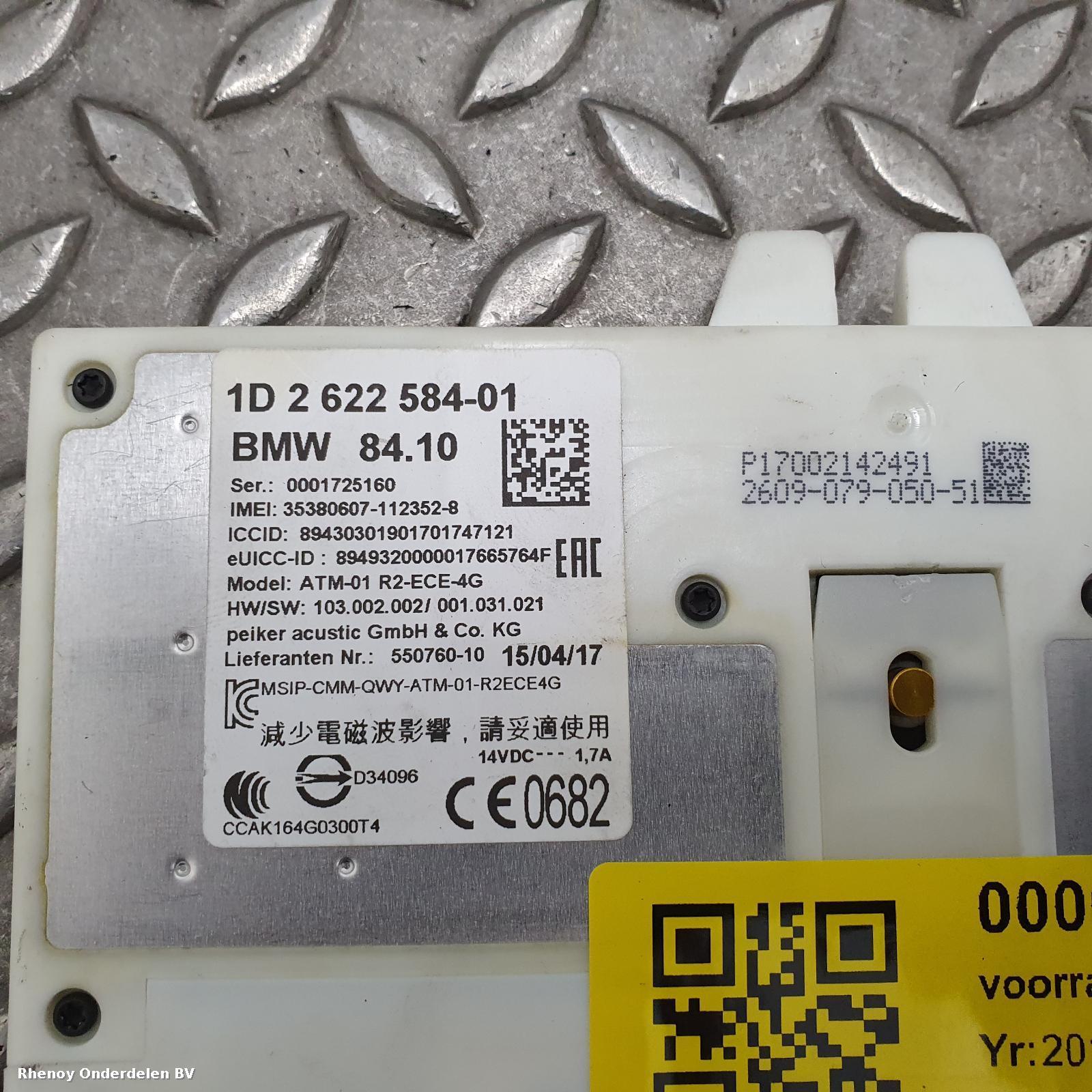 2017 BMW 5 SERIES COMPUTER ECU View Auto part COMPUTER ECU BMW 5 SERIES 2017