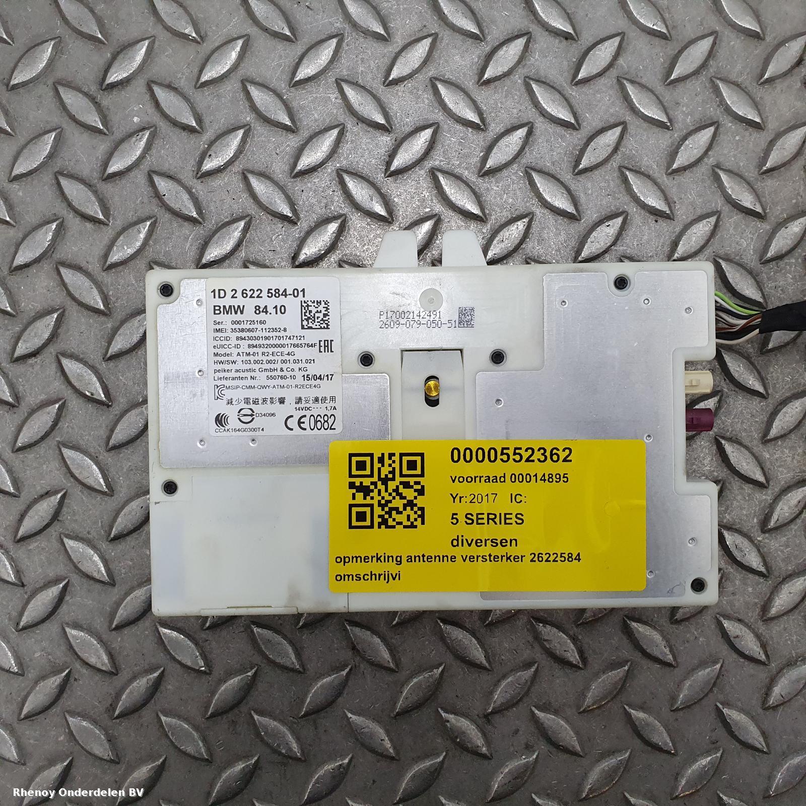 Bekijk Auto-onderdeel COMPUTER ECU BMW 5 SERIES 2017