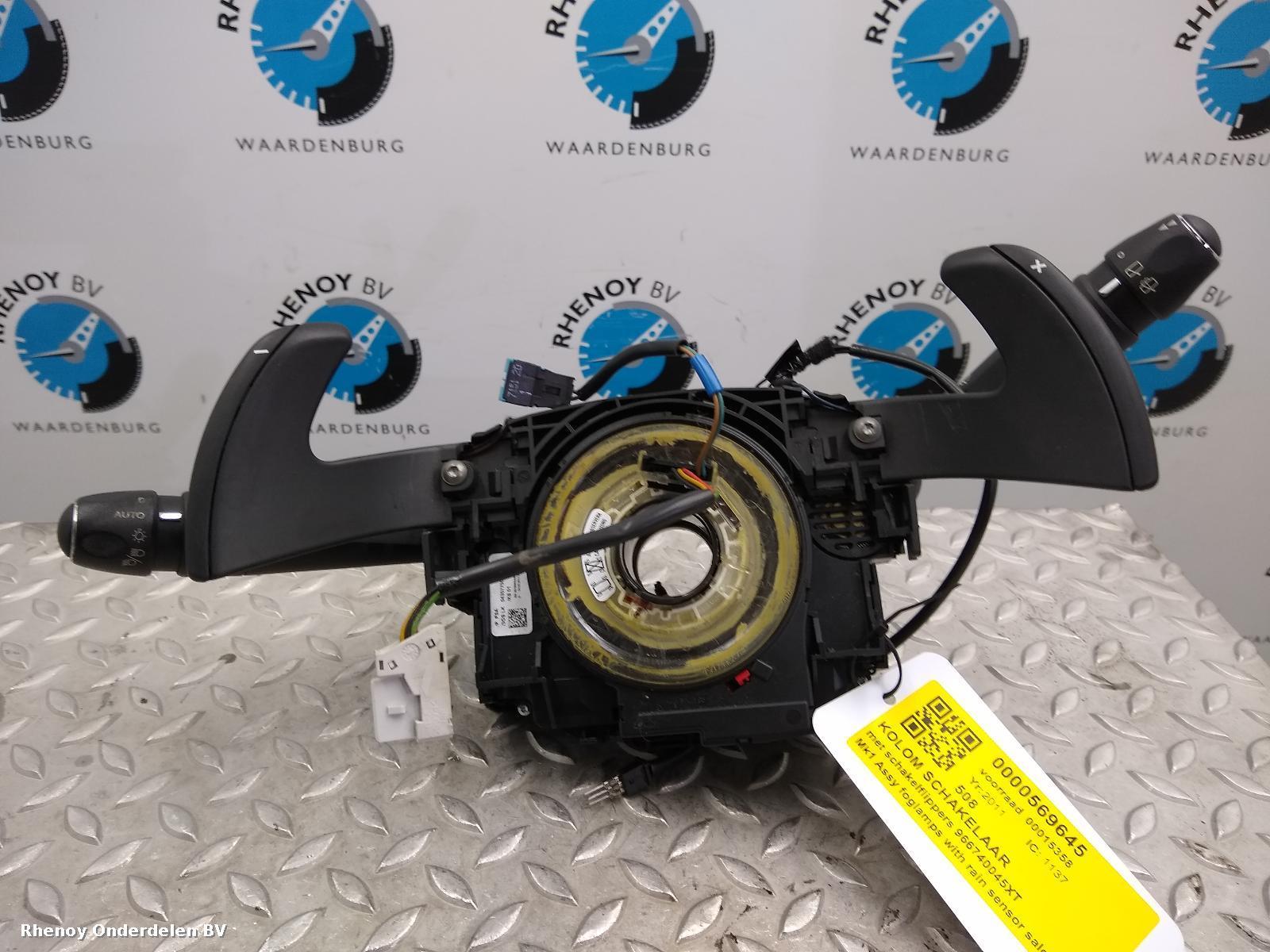 Bekijk Auto-onderdeel KOLOM SCHAKELAAR PEUGEOT 508 2011