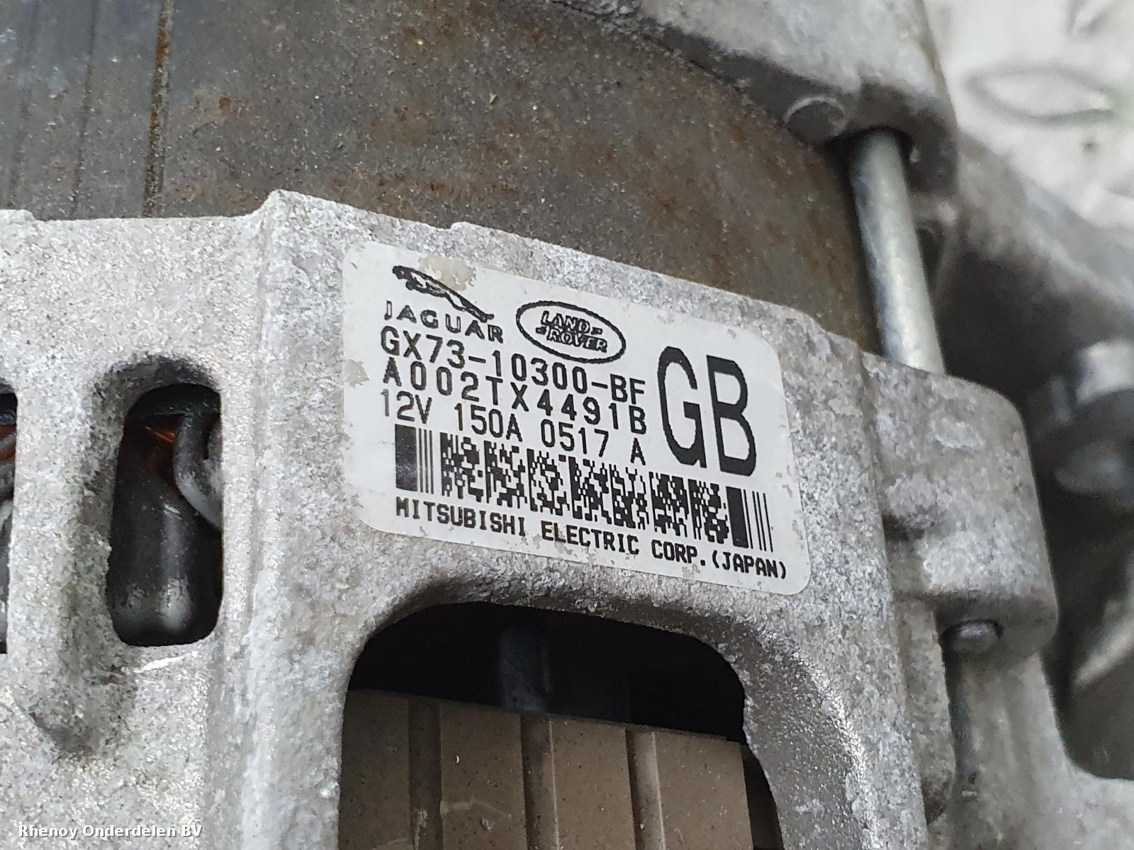View Auto part DYNAMO JAGUAR F TYPE 2020