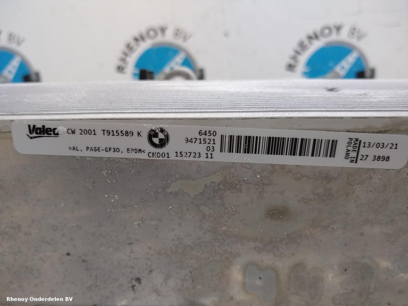 2019 BMW 2 SERIES AIRCO RADIATEUR / CONDENSOR View Auto part AIRCO RADIATEUR / CONDENSOR BMW 2 SERIES 2019