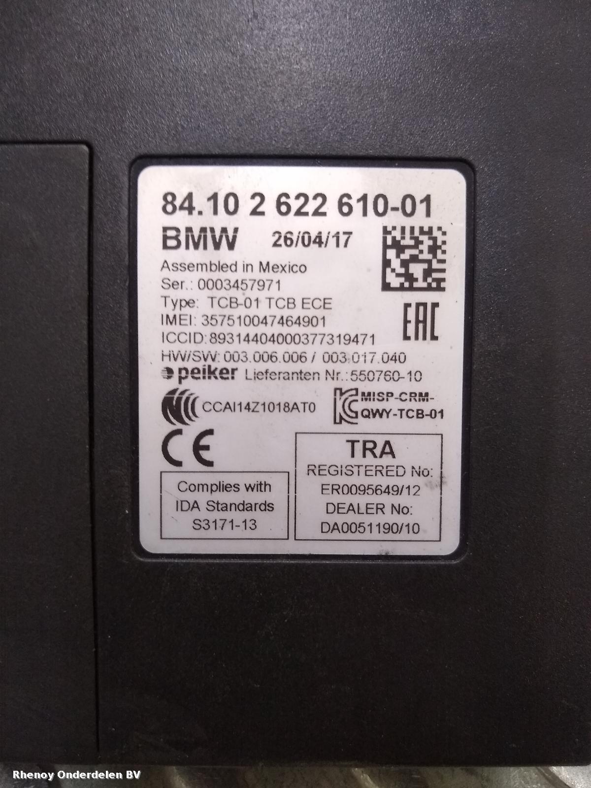 2017 BMW 3 SERIES COMPUTER ECU View Auto part COMPUTER ECU BMW 3 SERIES 2017