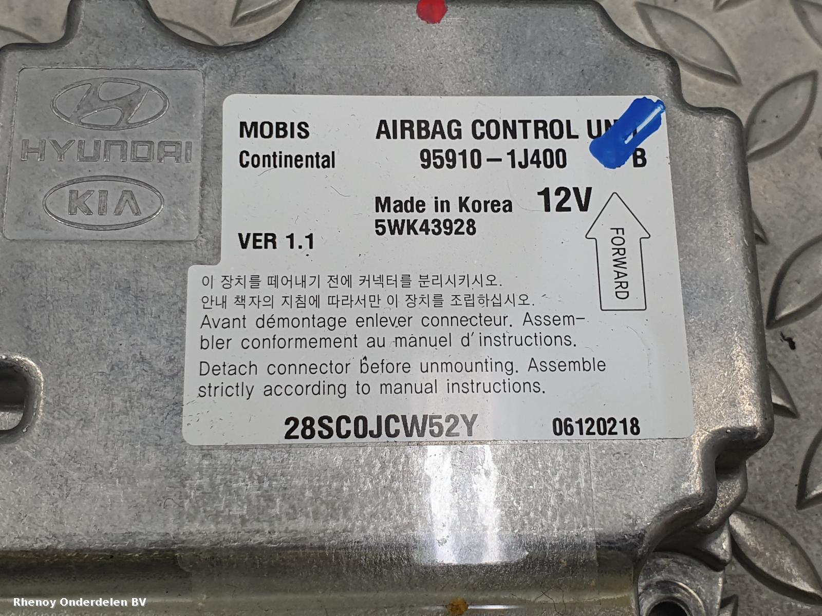 View Auto part AIRBAG SET HYUNDAI I20 2012