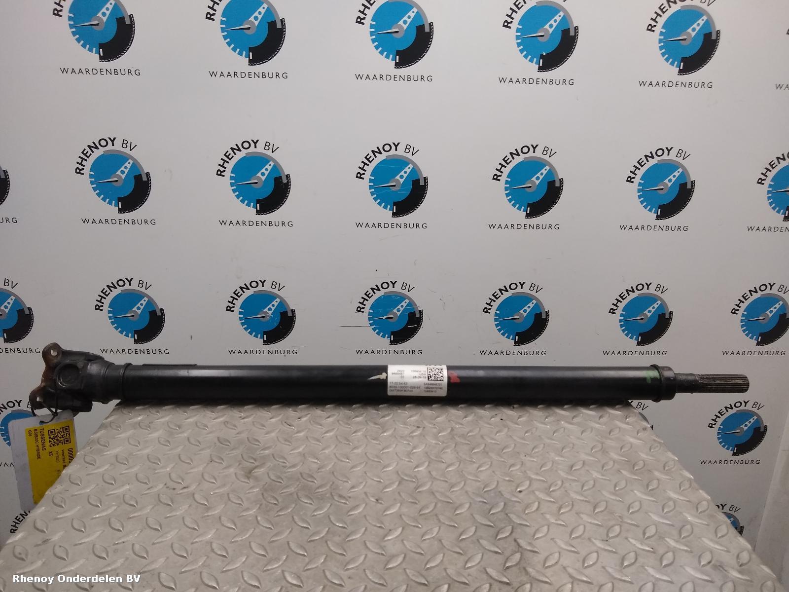 View Auto part TUSSENAS BMW X5 2020