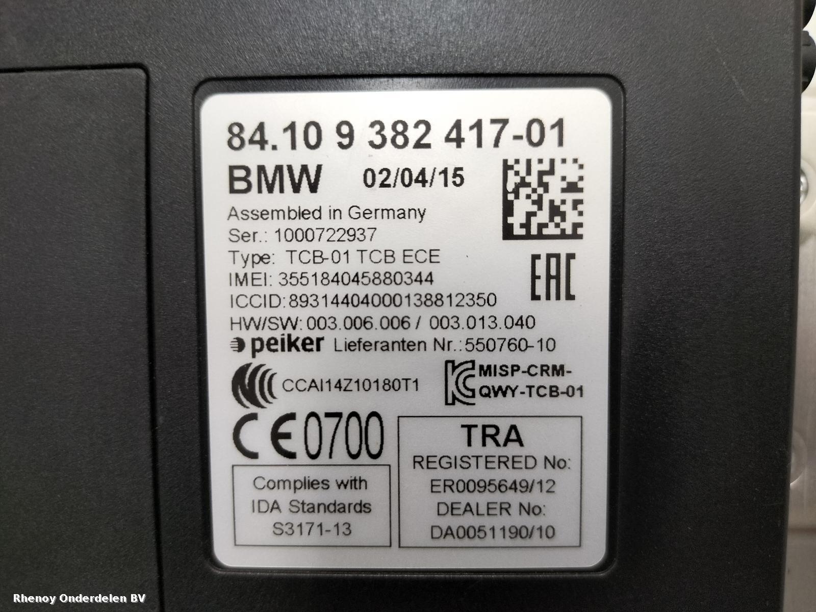 View Auto part COMPUTER ECU BMW I3 2015